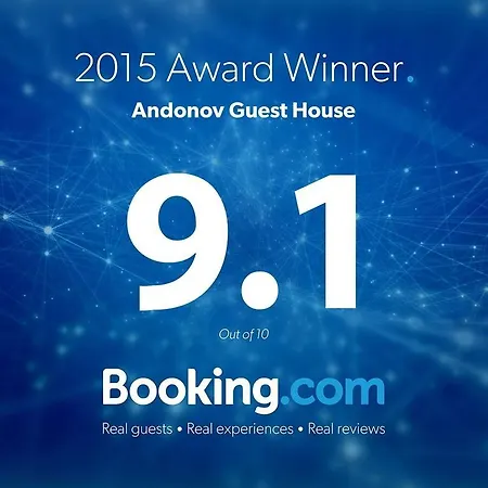 Andonov Guest house Sozopol